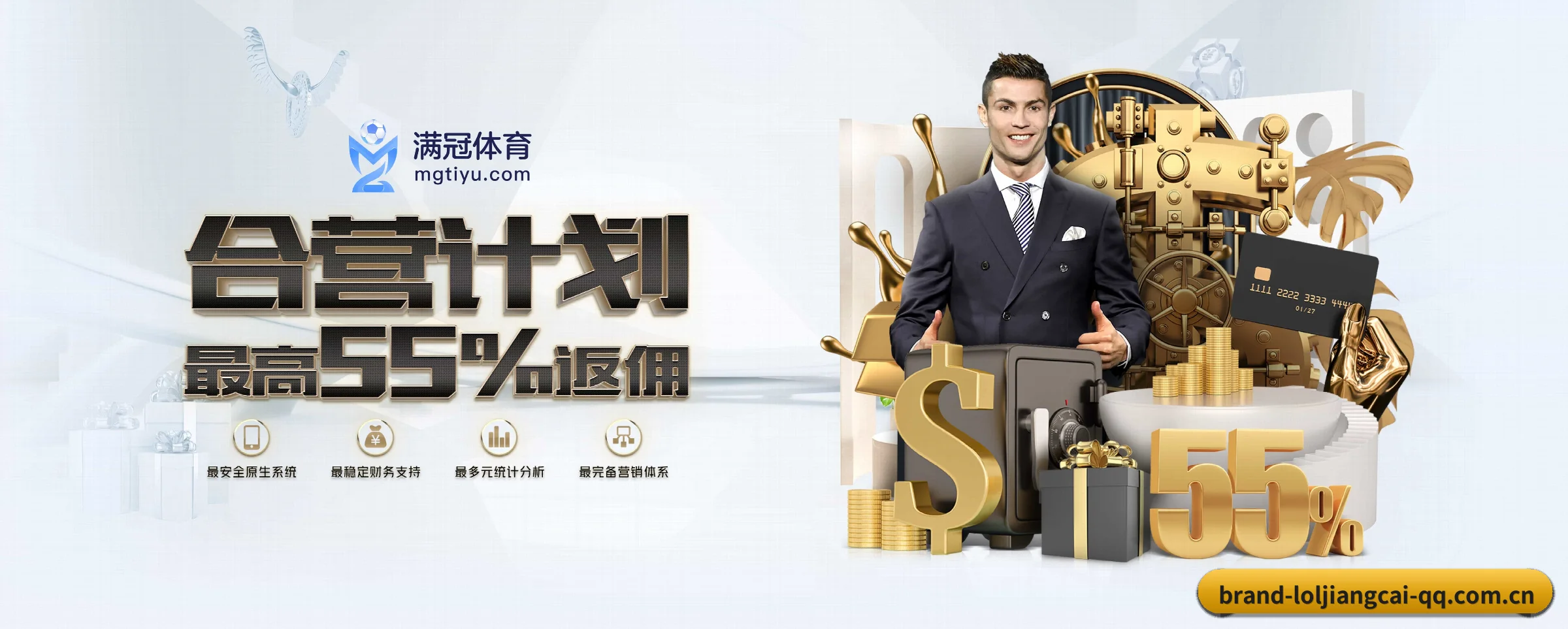 英雄联盟竞猜大厅 APP | loljiangcai