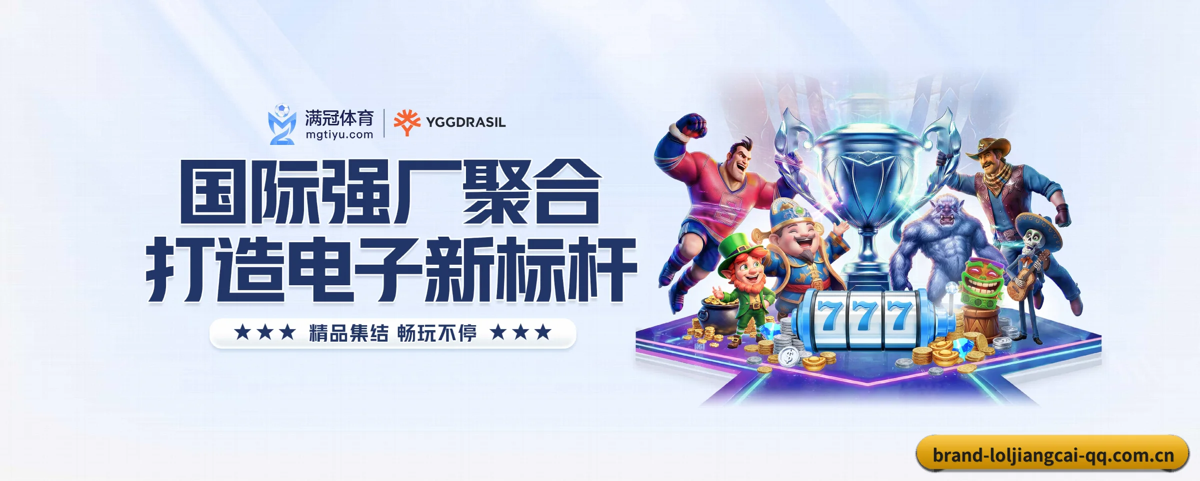 各版块垂直深入,完美契合不同运动项目偏好(loljiangcai)