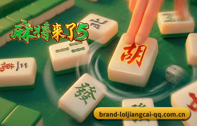 英雄联盟竞猜大厅 APP | loljiangcai